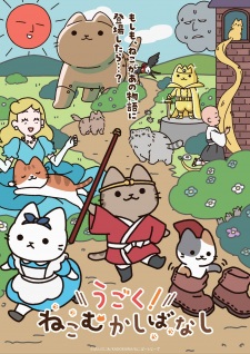 Ugoku! Neko Mukashibanashi Episode 20