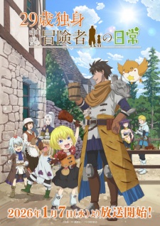 An Adventurer’s Daily Grind at Age 29 Episode 6