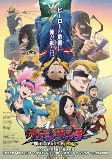 My Hero Academia: Vigilantes Season 2 Episode 5