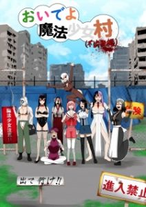 Reincarnated as a Dragon Hatchling