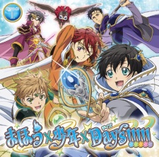 Star Detective Precure!