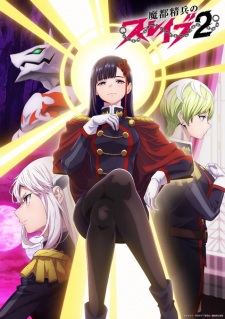 Chained Soldier Season 2 [Uncensored]